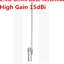 OSHINVOY Wi-Fi наружное стекловолокно Базовая antenna15dBi 2,4g omni с высоким коэффициентом усиления стекловолокна antenna15dBi Wi-Fi антенна N женский