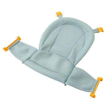 

Baby Bath Mesh Seat Support Hammock Bathing Bathtub Infant Care Shower Adjustable Sling Net FJ88