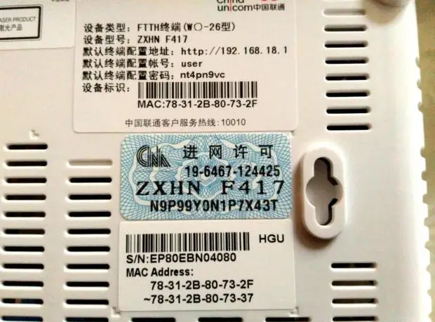 ZTE F417 -4