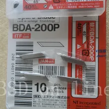 Airlfa резак NT BDA-200P 45 градусов угол ручка нож лезвие, Импорт Японии