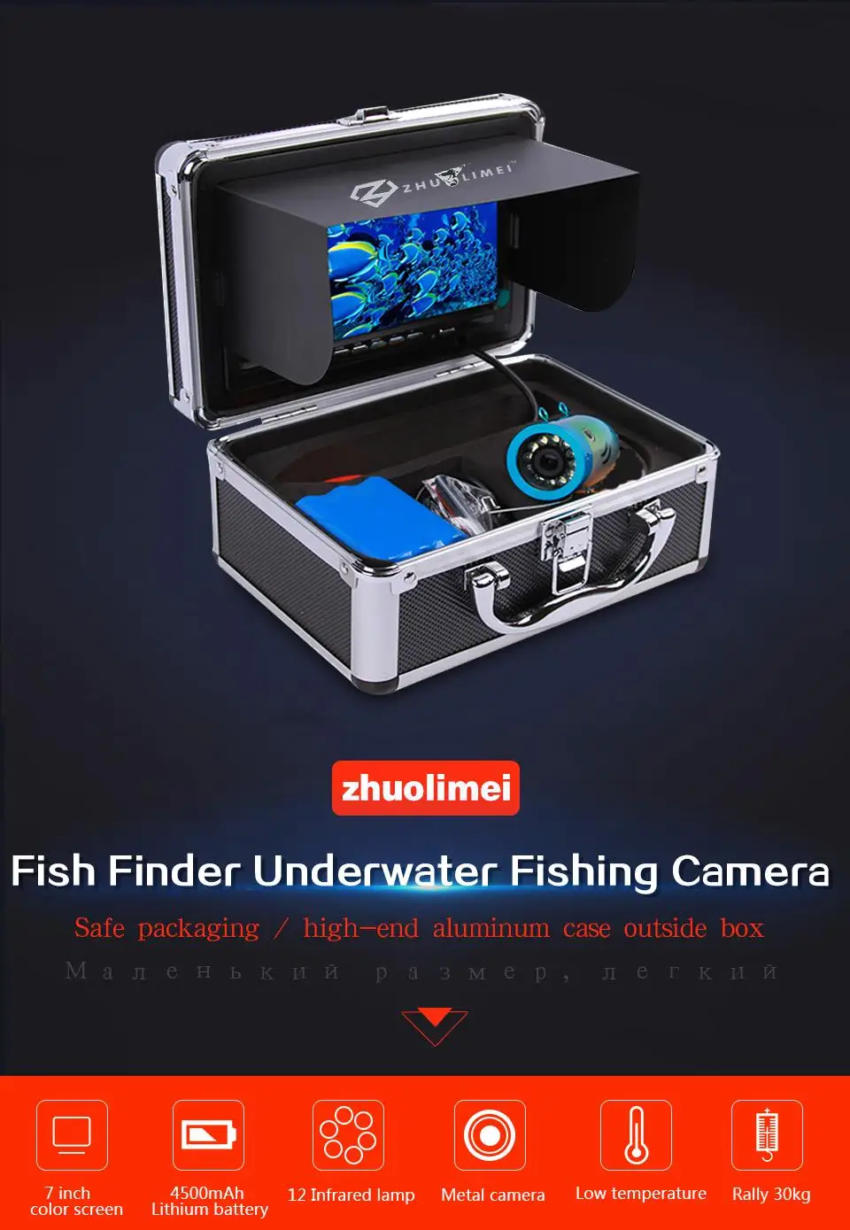 Underwater Fish Finder