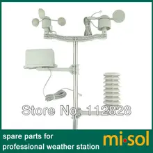 1 set of Spare part (outdoor unit) for Professional Wireless Weather Station