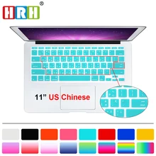 HRH Высокое качество Прочный тайваньский язык Силиконовая Клавиатура США обложка кожа Защитная пленка для MacBook Air 11,6 1" A1465/A1370