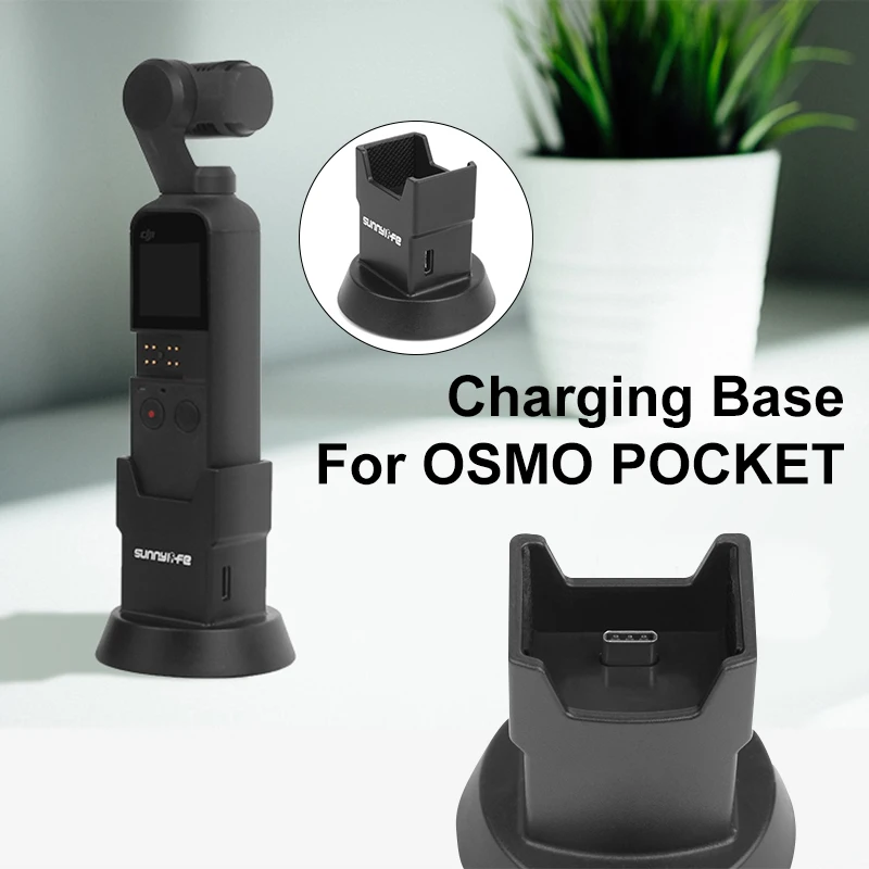 Gimbal аксессуары для Dji Osmo Карманный вертикальный карданный базовый держатель