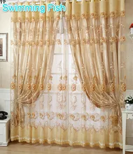 Price for 2 Layers High Grade Customized Euro Jacquard Tulle and Cloth Curtain Set For Bedroom Sheer Curtain Free Shipping