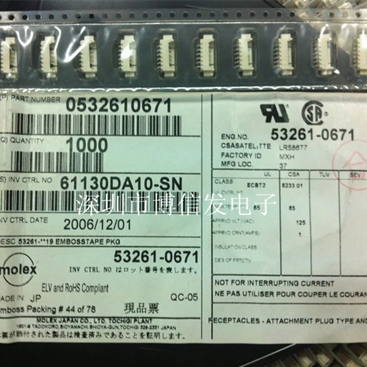 Lie on 532610671 1.25 MM distance between 6 pin connector MOLEX needle imported | Обустройство дома