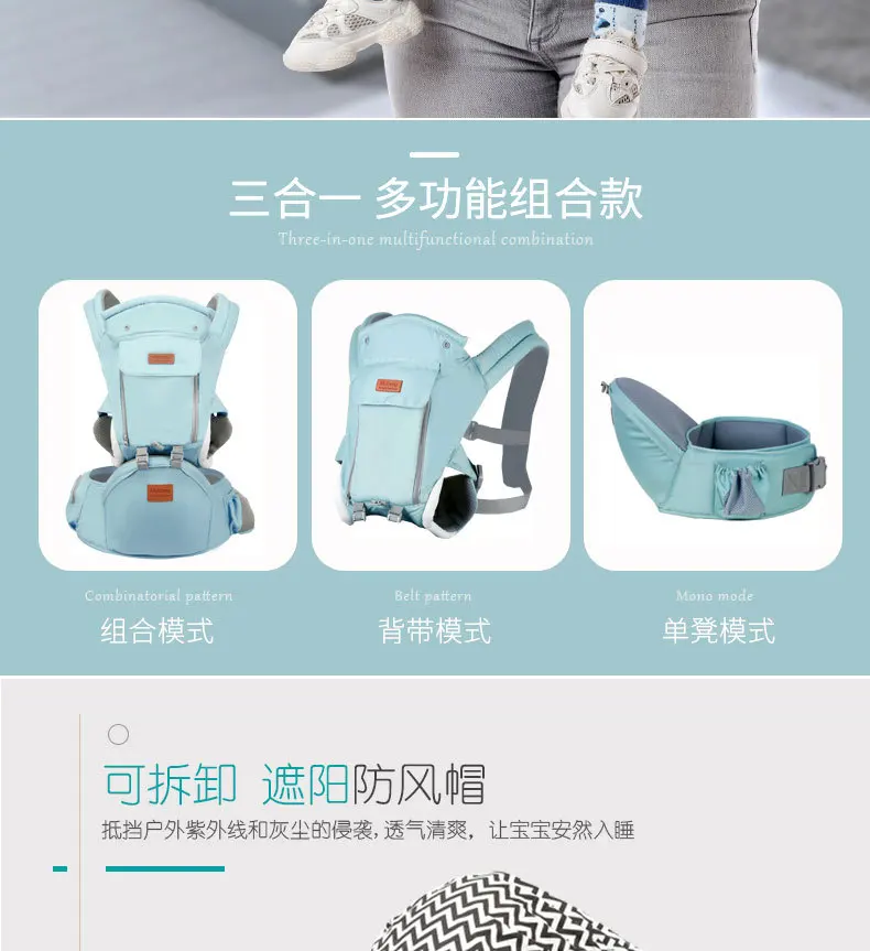 Multifunctional baby carrier