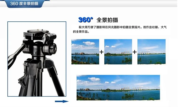 Digipod TR-472 Camera Tripod 8 Digipod TR-472 Camera Tripod 8