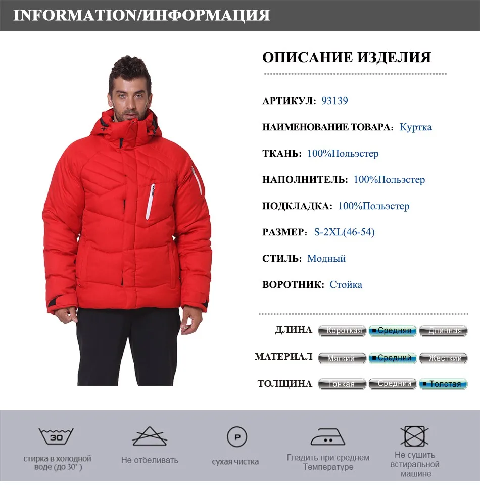 RU