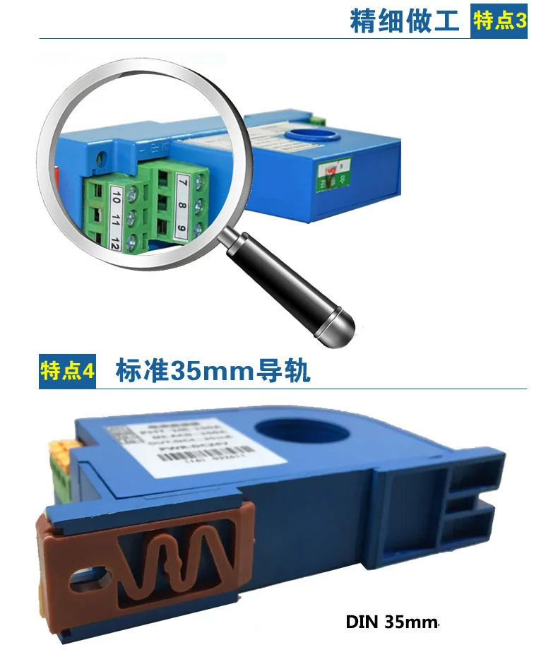 AC10A, 15A, 20A, 30A, 50A, 100A, 150A, 200A AC передатчик тока преобразователь 4-20mA Ампер передатчик Ампер Датчик