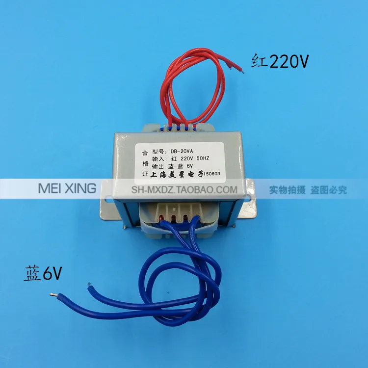 EI5730 20 Вт импульсный трансформатор 20VA 220 до 6В 3A AC AC6V трансформатор 3A