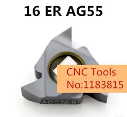 10 шт. 16 ER AG 55, Индексируемые вольфрамокарбидные резьботокарный станок вставки для резьбовой токарный держатель, держатели резцов