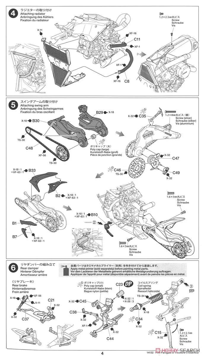 1/12 1199 panigale S триколор модель мотоцикла 14132