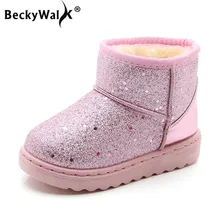 НОВЫЕ шикарные ботинки для девочек детская зимняя обувь для девочек с плюшевой подкладкой для маленьких мальчиков, утолщенные теплые зимние сапоги для снежной погоды для малышей ботинки, детская обувь CSH761