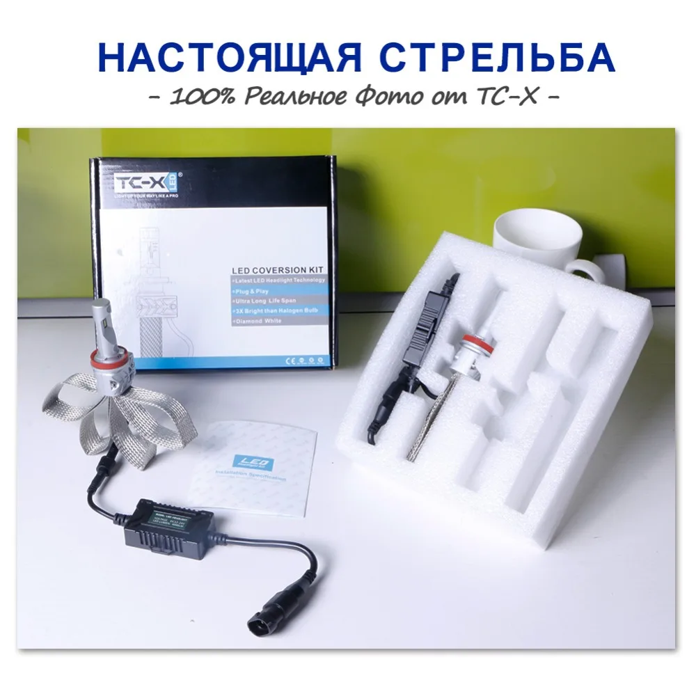 TC-X 12V H11 светодиодный H7 H4 H1 H8 автомобильные лампы для передних фар H16(ЕС) PSX26W P13W светодиодный авто лампы 9005 HB3 9006 HB4 Luxeon зэс чип автомобилей