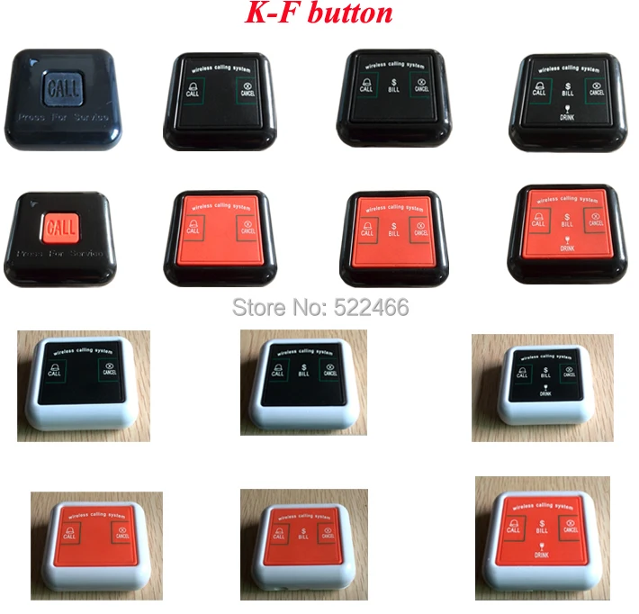 table bell button square button K-F .jpg