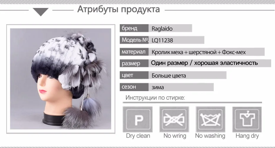LQ11238Rabbit-fur-hatRU_01