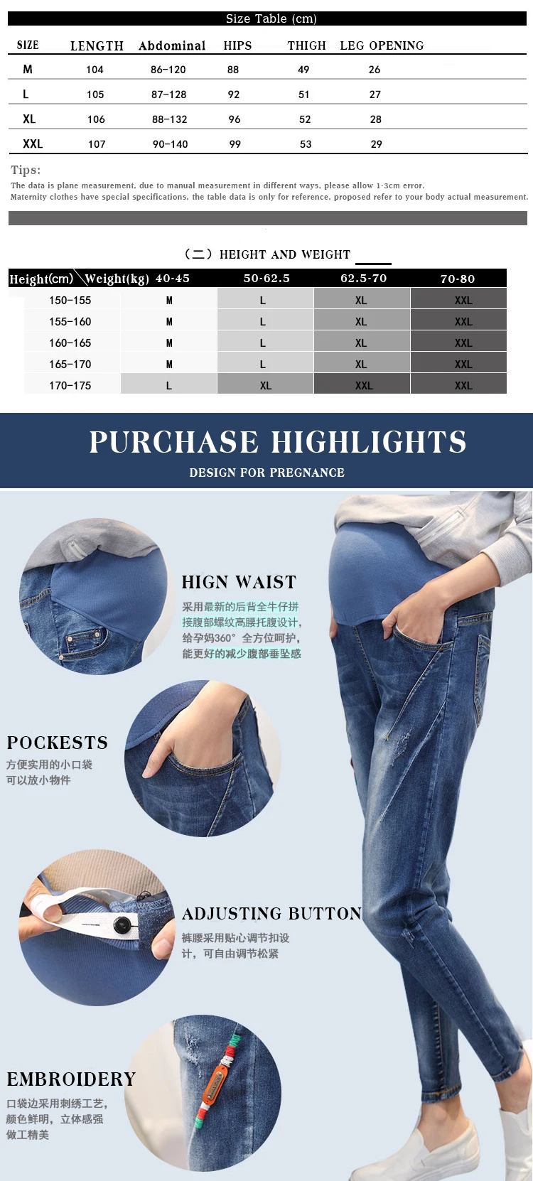 Брюки для беременных весенние джинсы для беременных женские джинсовые брюки для беременных Брюки-шаровары одежда эластичные джинсы с высокой талией AYF-K004
