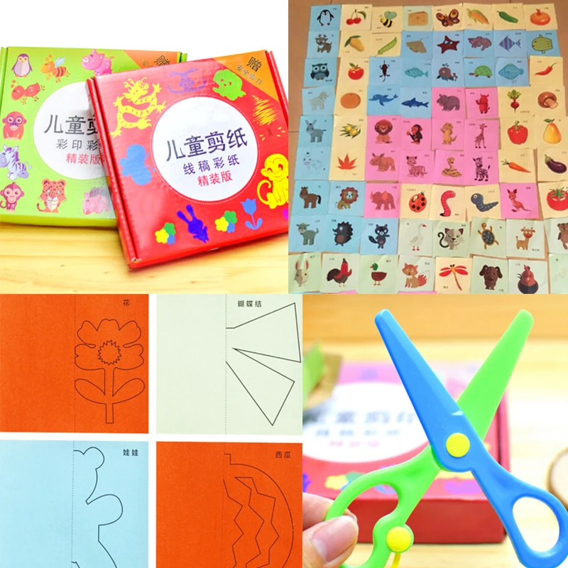 1Set Colored Card Craft Toys Scissors Paper Cutting Folded ...