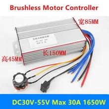 30A Brushless motor Regulator DC 30V 36V 48V 55V DC Brushless Motor Driver Board Reversible Motor Control Swithch цена 30A Brushless motor Regulator DC 30V 36V 48V 55V DC Brushless Motor Driver Board Reversible Motor Control Swithch цены онлайн