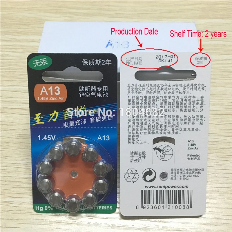 QQ20171216133448