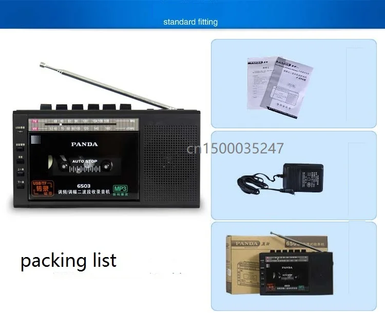 PANDA 6503 записывающее устройство с записью на ленту Встроенный микрофон a Ключ U диск TF карта Play Rec FM WM радио