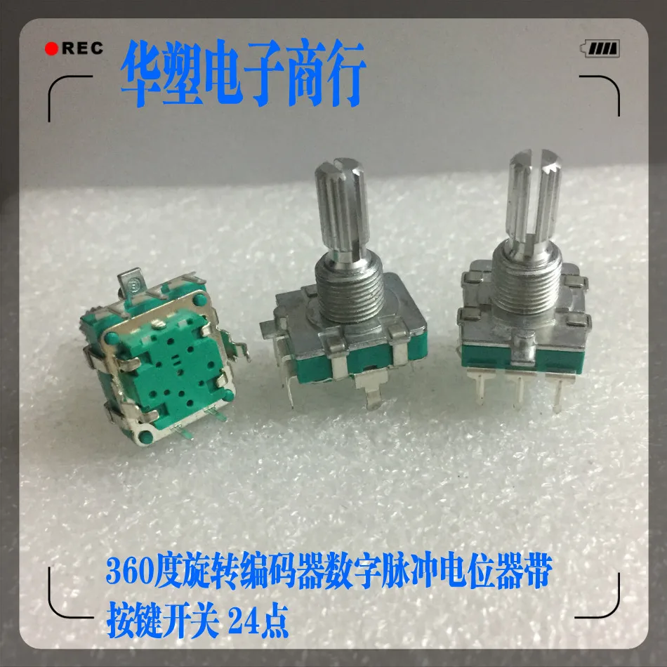 5Pcs Rotary Encoder Push Button Switch Keyswitch Electronic Components 12mm HF