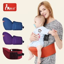 Акция младенческой Слинг Mochila эластичный Слинг ребенок Canguru рюкзак сплошной цвет два плеча мягкий хлопок Хипсит