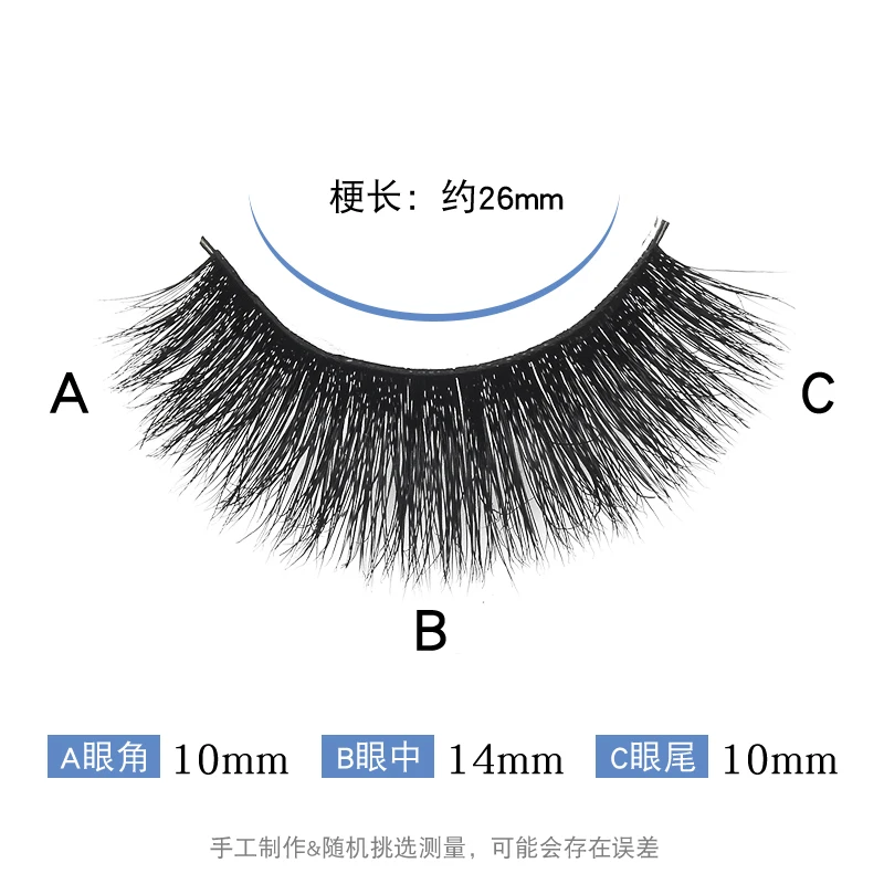 

PANSLY Mink Lashes Individual False Eyelashes Russian Volume Eyelash Extensions Reusable Upper Lashes Private Eyelashes Nagarak