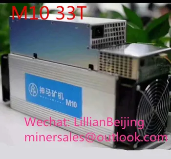

WhatsMiner M10 33Th/s with PSU power supply BTC BCH BCC Sha256 Asic BTC Mining machine miner M10 33T