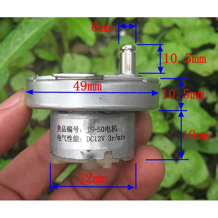 JS-50 DC мотор-редуктор 5 мм d-вал DC 12 В 3 об/мин низкоскоростной двигатель металлический внешний редуктор коробка передач, Длина оси 10,5 см, диаметр оси 6 мм DIY