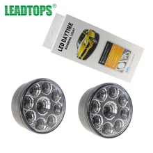 LEADTOPS шт. 2 Вт шт. 9 Вт светодио дный светодиодные дневные ходовые огни водостойкий круглый противотуманный светодио дный фонарь светодиодный авто DRL 12 В в белый DIY Cree чип для всех автомобилей EJ