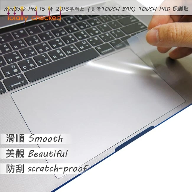 Ноутбук для Apple Macbook Air 13 2018 Pro 3 15 Retina Touch Bar 12 Pad Новая сенсорная панель Защитная