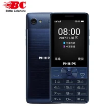 

Original Philips E571 keyboard Phone MTK 2.8 inch 3160mAh battery FM Radio support up to 32GB memory card Dual SIM 2G GSM phone