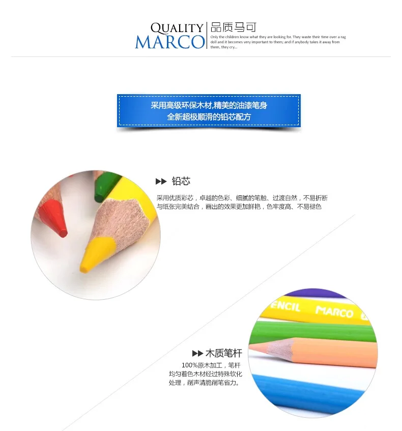 12/24/36 Marco1550 Цвета Цвет карандаши толстые карандаши Цвет карандаши маслянистый цвет свинца костюм для детей и школьников серии