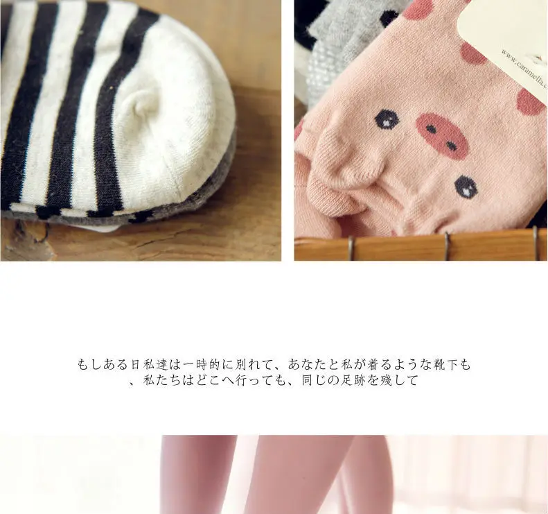 Kawaii/женские носки до лодыжки с объемными животными; Милые Японские Женские хлопковые носки с рисунком панды, свиньи, медведя, жирафа, 2 пар/лот