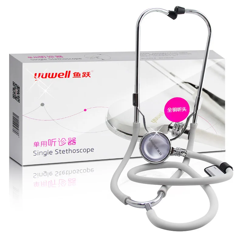 Yuwell Professional Single Stethoscope Full Copper Audible Fetal Heart Rate Medical Stethoscope For Nurse Vet Medical Student-1