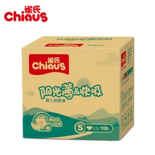 Chiaus Thin Dry Baby Diapers Disposable Nappies 108pcs S for 3-6kg Breathable Soft Non-woven Unisex Baby Care Disposable Diapers