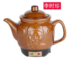 Медицина горшок автоматическое отдельный Электрический медицина керамические отвар Здравоохранение электрические чайники 4L/450 Вт