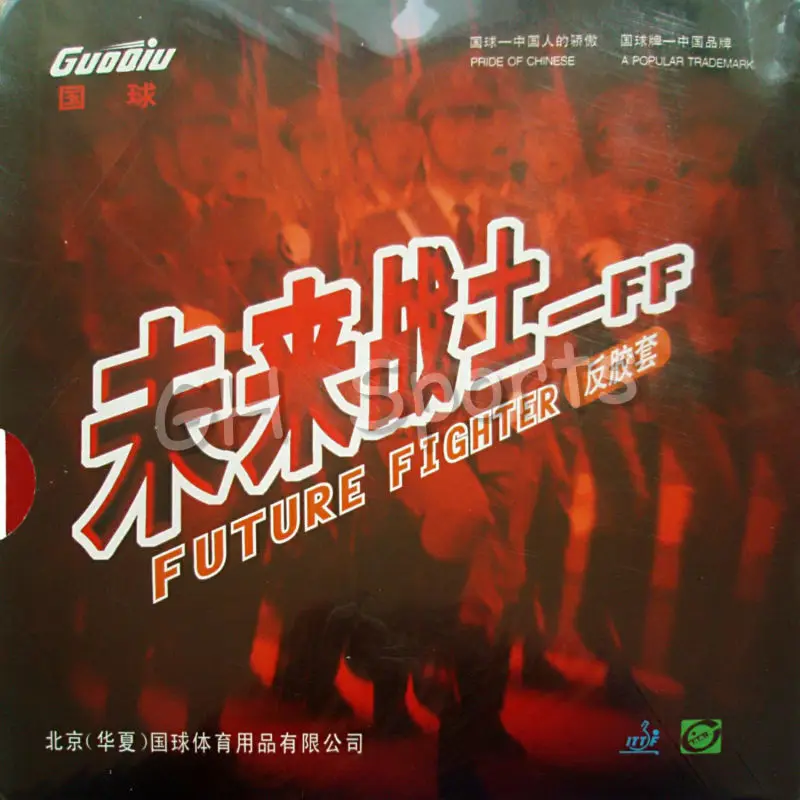 

GuoQiu Future Fighter FF Pips In Table Tennis Rubber With Sponge for table tennis racket
