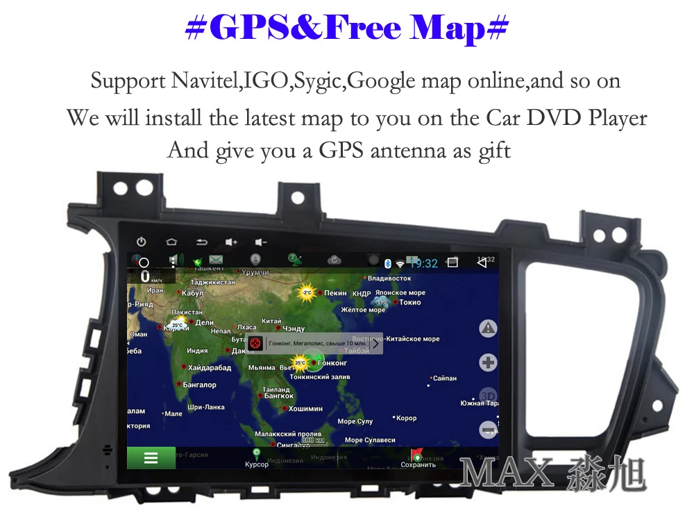 Best MAX 2G 32G Android 8.1.0 Car DVD For KIA K5 Optima GPS Navigation Car Radio RDS Bluetooth Call/Music 4G WiFi GPS Free Map SWC 1