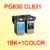 PG-830 CL-831 compatible ink cartridges for CANON PG 830 CL831 MP476/MP170/MP150/MP450/MP460/MP160/MP180/MP308/318