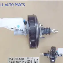 WEILL 3540200-G08/3540200XG08XA/3540200CG08XA вакуумный усилитель с главным цилиндром для GREAT WALL VOLEEX C30