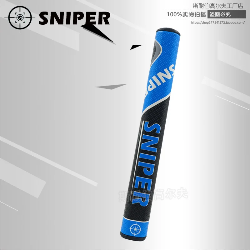 Sniper PU Putter golf grip universal club handle sleeve 1.2 free shipping large quantity discount Sniper PU Putter golf grip universal club handle sleeve 1.2 free shipping large quantity discount