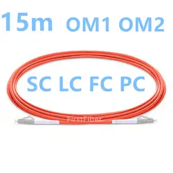 15 м LC SC ФК ПК UPC OM1 OM2 волокна патч-кабель, джемпер, патч-корд симплекс многомодовый 2,0 мм
