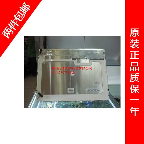 15 inch industrial disassemble LQ150X1LGC2 can be equipped with touch screen driver board