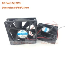 Plastic 90 Series DC12V Airflow Axial sleeve bearing Fan 92*92*25mm Cooling Fan /Cooler for Electric Cabinet or PC XFS9225 Plastic 90 Series DC12V Airflow Axial sleeve bearing Fan 92*92*25mm Cooling Fan /Cooler for Electric Cabinet or PC XFS9225