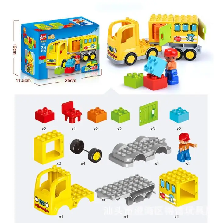 Конструктор Детский развивающий 23 шт. совместим с Duploe 10601|building blocks|big building blocksblock |