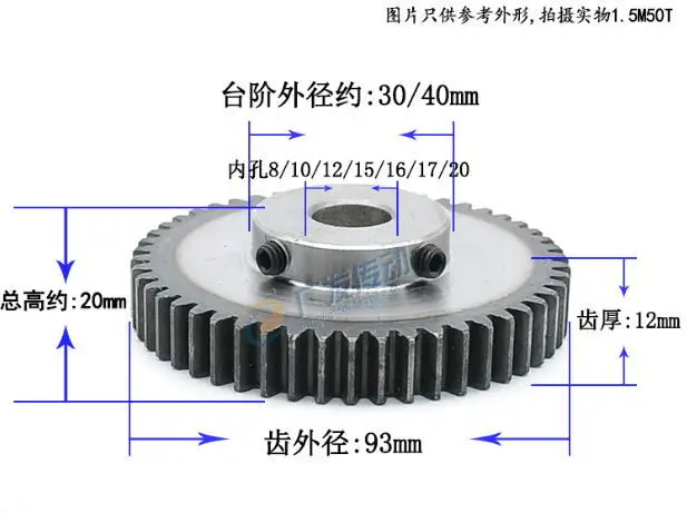 

Spur Gear pinion 60T 60Teeth Mod 1.5 M=1 Width 12mm Bore 8-20mm 45# steel major gear cnc gear rack transmission RC