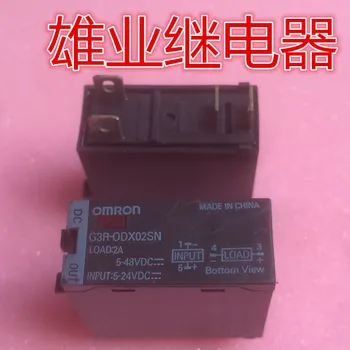 

Relay G3R-ODX02SN 2A 5-24VDC